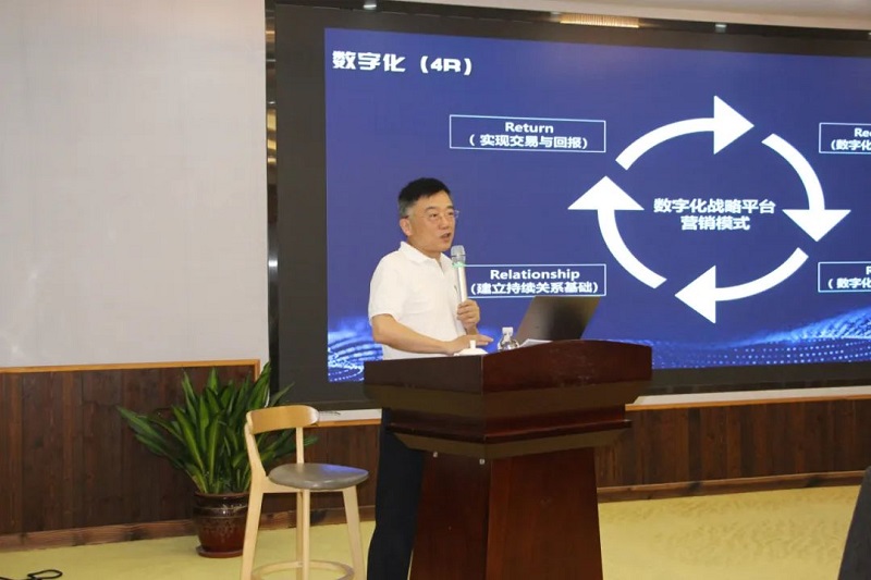 《卓有成效的领导者》——利来·国际(中国)最老牌-中国官网
龙头会领导力专题培训 (4).jpg