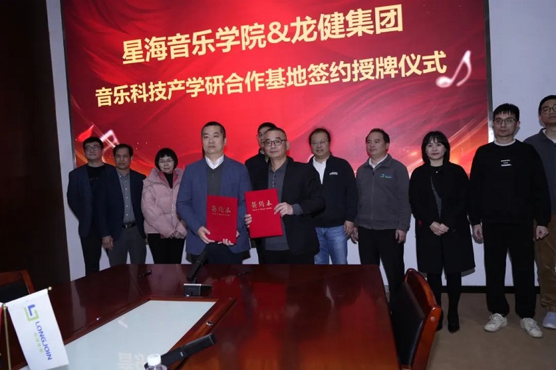星海音乐学院到利来·国际(中国)最老牌-中国官网
开展 “书记校长访企拓岗促就业专项行动” (5).jpg