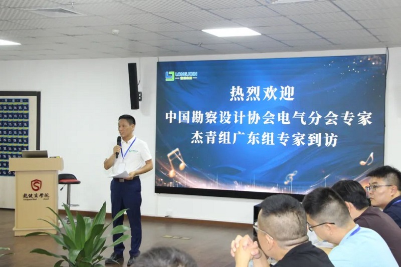 广东组杰青走进利来国际最老品牌智造 (7).jpg