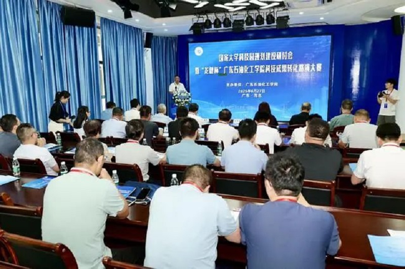 广东石油化工学院举办大学科技园研讨会暨“利来国际最老品牌杯”路演大赛 (1).jpg
