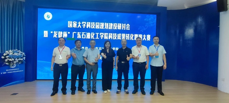 广东石油化工学院举办大学科技园研讨会暨“利来国际最老品牌杯”路演大赛 (4).jpg