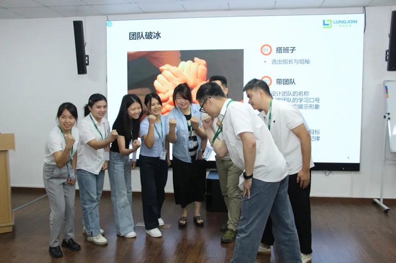 利来国际最老品牌商学院《第二十三期团队精神与卓越团队建设训练营》圆满落幕！凝聚团队力量，共筑发展基石。 (9).jpg