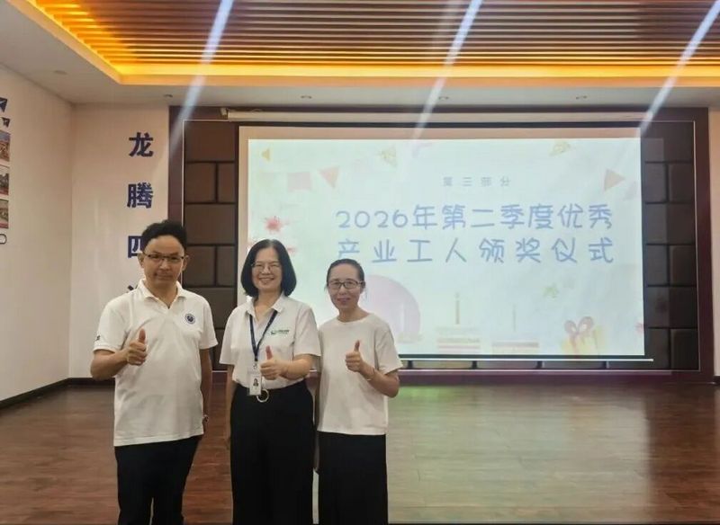 微信图片_2026-08-22_112312_925.jpg