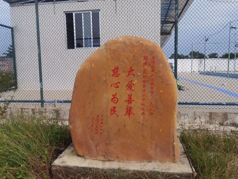 微信图片_2026-08-22_165255_217.jpg