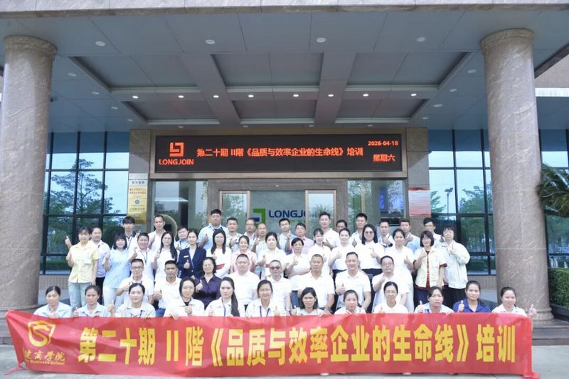 微信图片_2026-09-04_194414_904.jpg