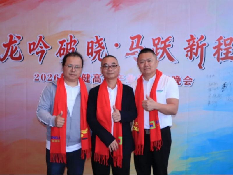 微信图片_2026-09-04_195141_662.jpg